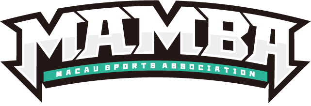 澳門慢爸體育會 Macau Mamba Sports Association